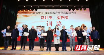 首屆中國南岳旅游產品創意設計大賽圓滿落幕，打造文旅融合“南岳模式”新篇章