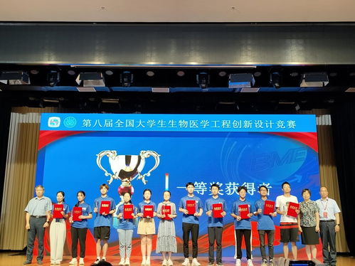 交大學子在全國大學生生物醫學工程創新設計競賽中斬獲佳績