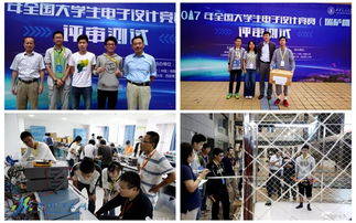 南郵學子問鼎巔峰，電賽策劃鑄就卓越——從全國大學生電子設計競賽最高獎看賽事背后的精心策劃