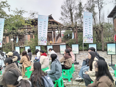 第三屆重慶市大學生鄉村振興創意大賽隆重開幕 承辦與管理并重，激發青春才智賦能鄉村